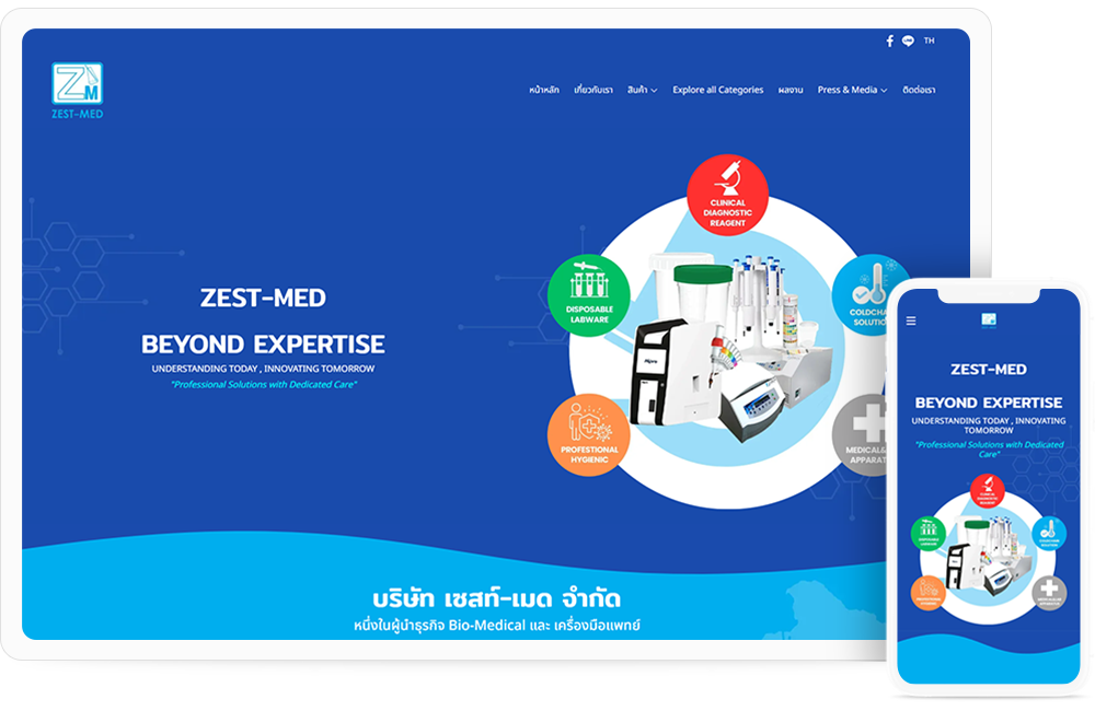 ทำเว็บไซต์ จำหน่ายอุปกรณ์การแพทย์